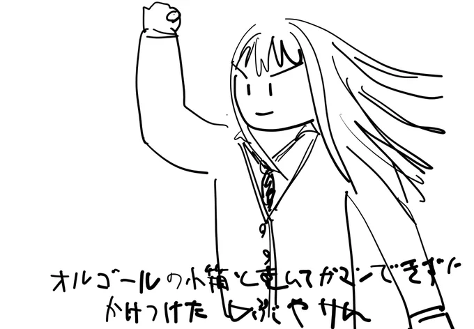 ライブ見ながら描けないわ 