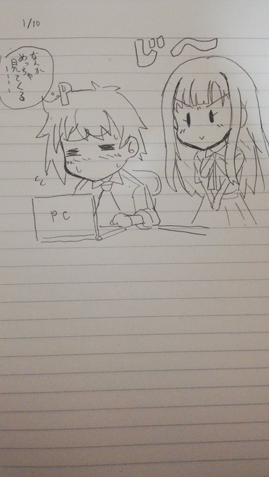 見つめる本ゆかりちゃん 