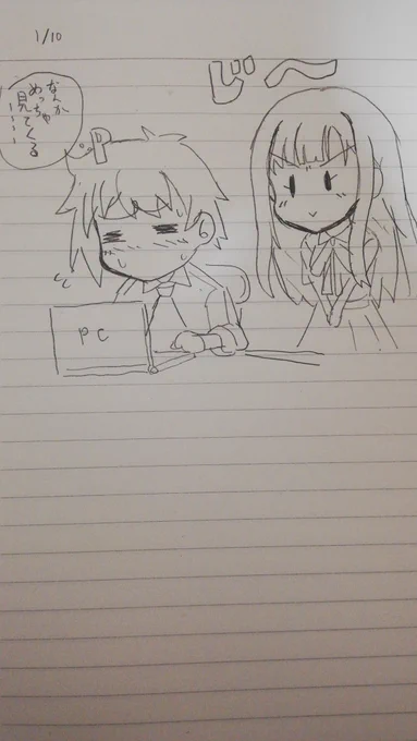 見つめる本ゆかりちゃん 