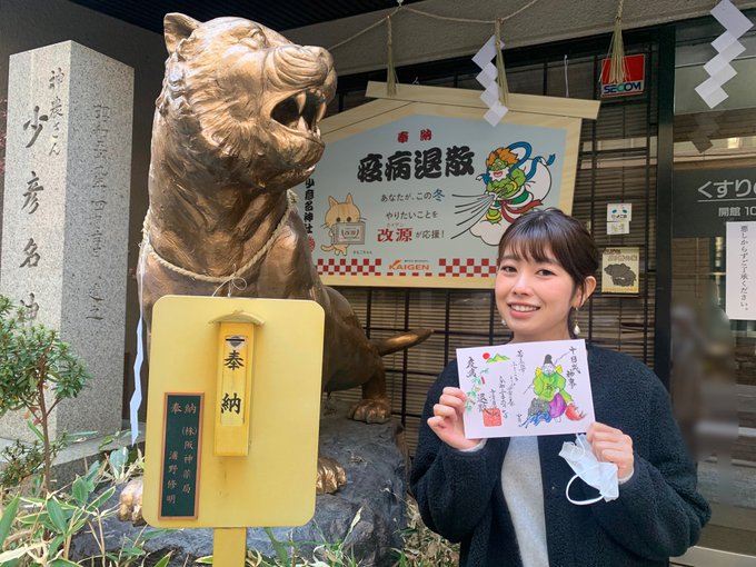 梅山 茜 フリーアナウンサー さん の人気ツイート 1 Whotwi グラフィカルtwitter分析