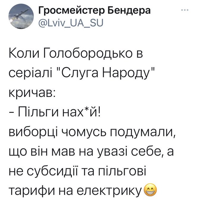 Жители Харьковщины снова перекрыли трассу, требуя снижения тарифов на коммуналку - Цензор.НЕТ 6022