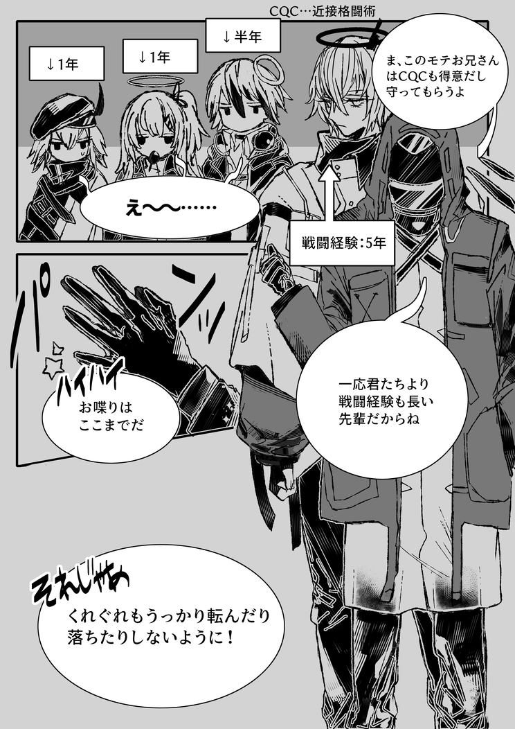 葬博 (2/6) 