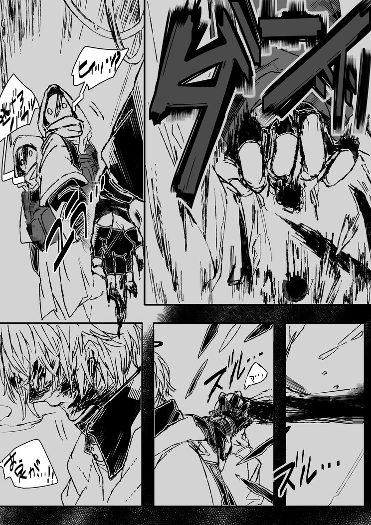 葬博 (2/6) 