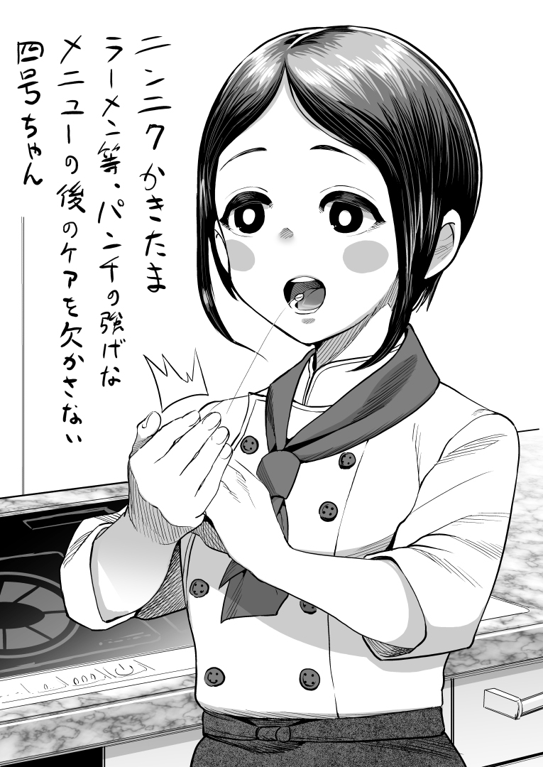 マシーナリーチルドレンまとめ #マシ-ナリーチルドレン https://t.co/C25KP0irhN 