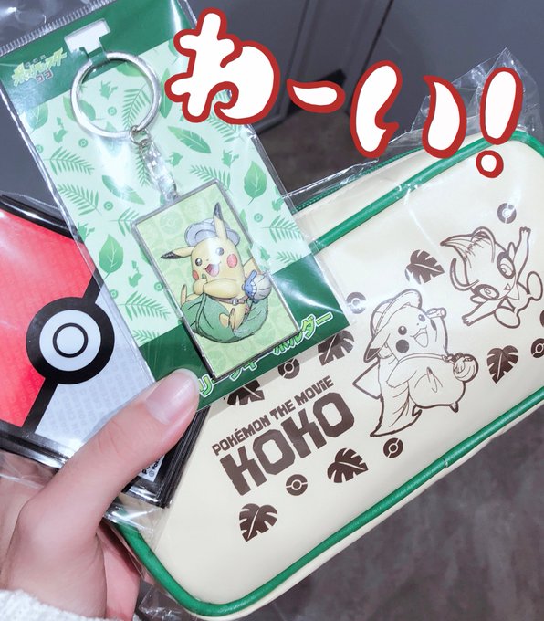 ポケモン映画のtwitterイラスト検索結果 古い順