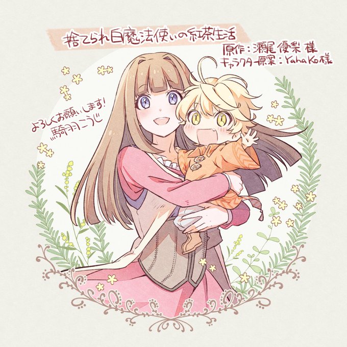 瀬尾優梨のtwitterイラスト検索結果