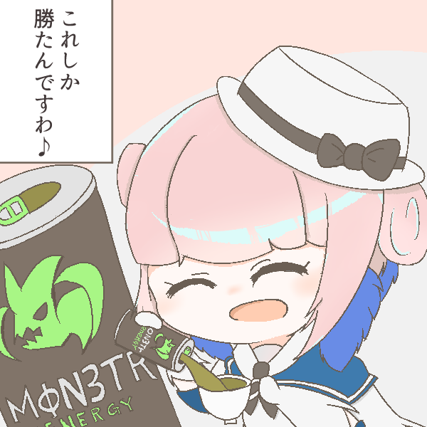 セイロン様は魔剤なんて飲まないしそんなことも言わない(修正)
+主線なし差分
#ロドスお嬢様部 