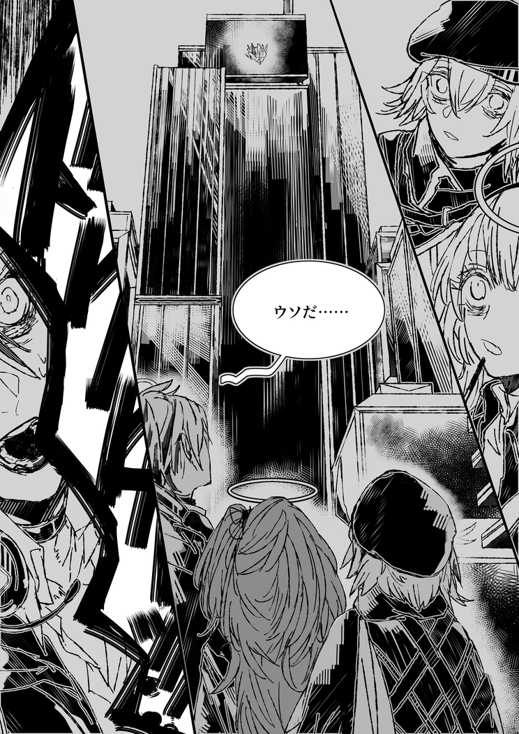 葬博 (4/6) 
