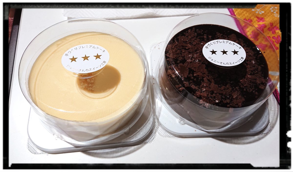 シンディ 昨日雪道の中買ってきたケーキをmgmg ジョニーさんのスイーツ工房 ホワイトムース 王様チョコレート ジョニーさんって誰だろう