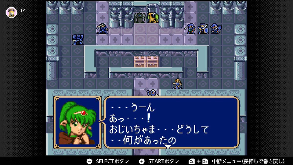 ラリアット On Twitter 第1部ではチキを仲間にできたんだが第２部では星のかけらが足りないと言われて仲間にできなかった 最強 クラスのキャラはタダでは仲間になってくれないという事か スーパーファミコン Nintendoswitch