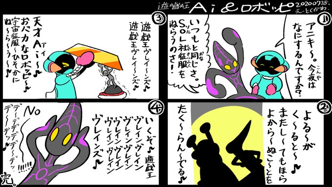 徳川 Tokunogawa さんのマンガ一覧 3ページ ツイコミ 仮 徳川 Tokunogawa さんのマンガ一覧 3ページ ツイコミ 仮