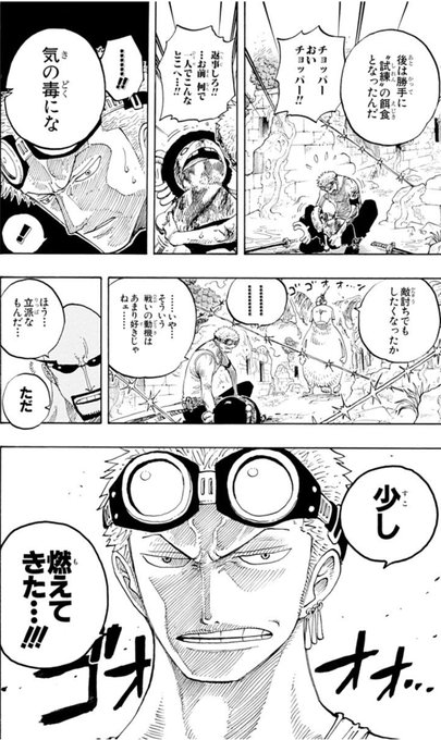 選択した画像 チョッパー万歩計 チョッパー万歩計