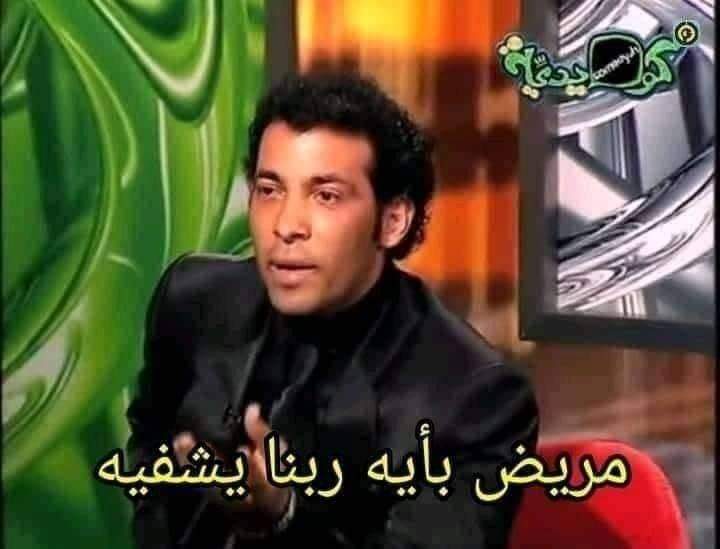 world_eror's tweet photo. لما تلاقي الكراش كاتب Married .. https://t.co/GNDRudLeUW
