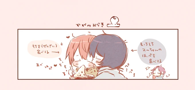 🥮🐻🐰 