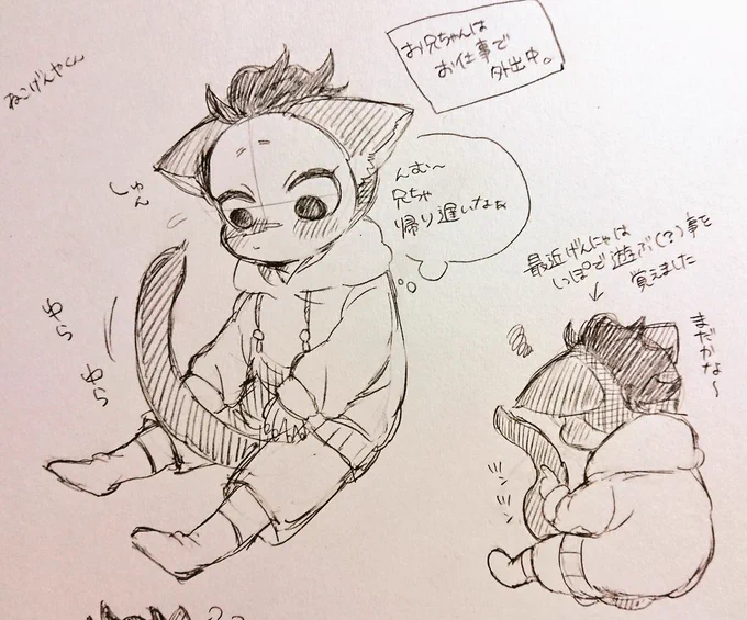 今日のねこげんゃくん
お留守番頑張ってます! 