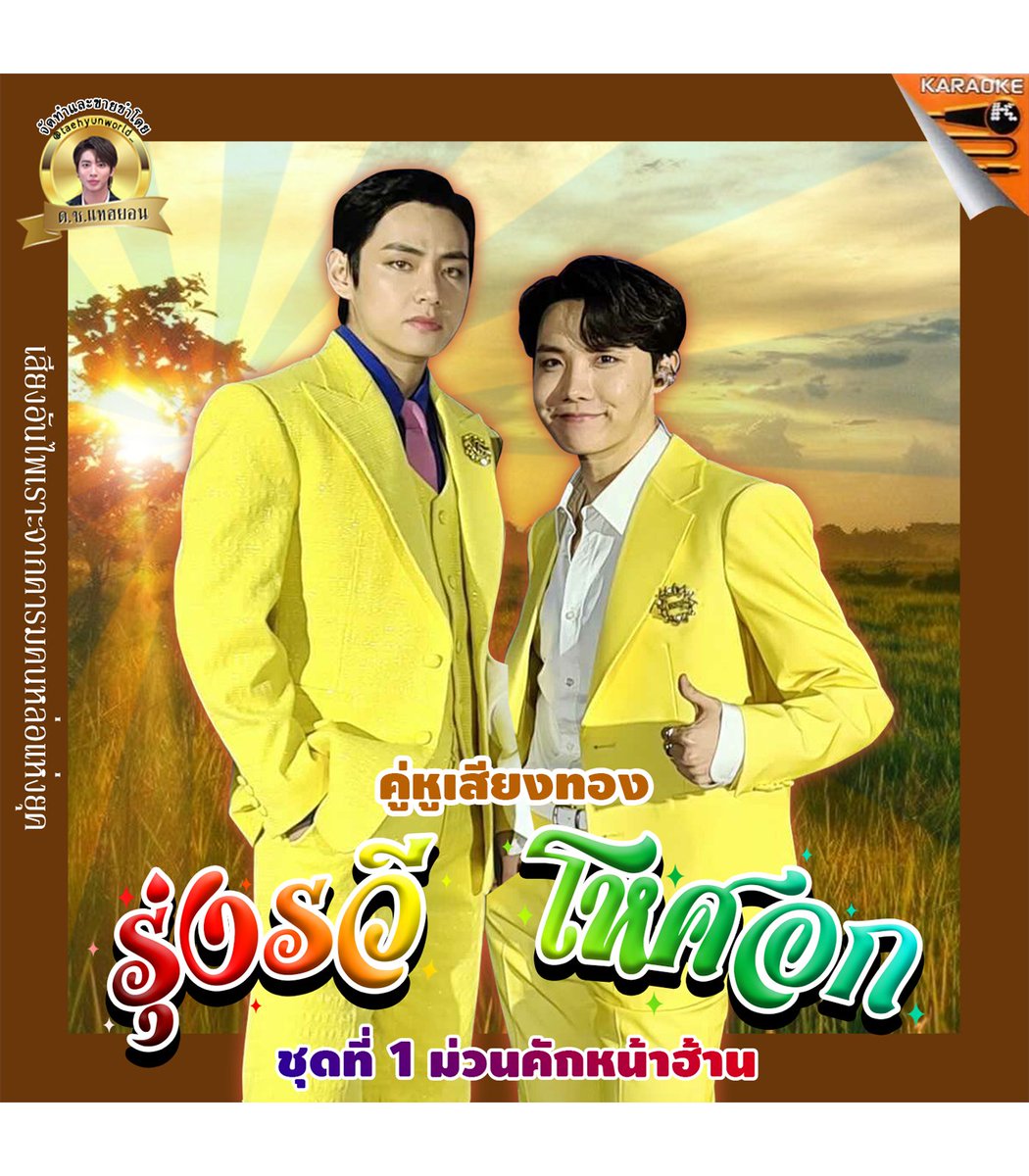 taehyunworld_'s tweet photo. ลองแล้วเข้านะ 5555555555555555555 https://t.co/om9XBcrGIN