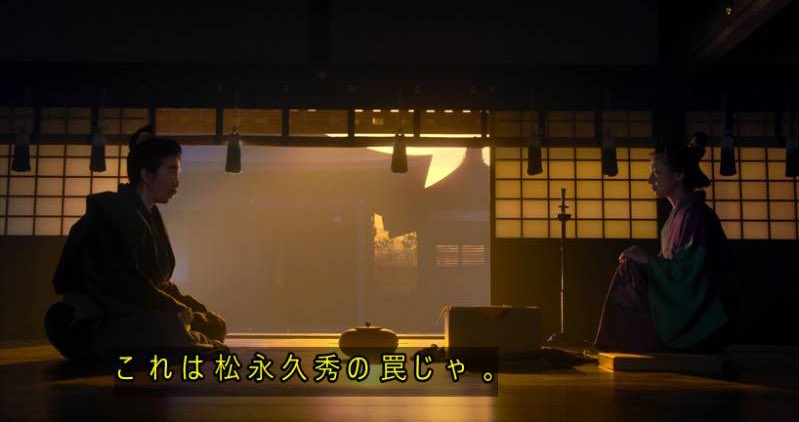 平蜘蛛 X 爆死 Hotワード