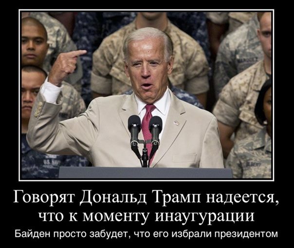 Маразм захлестнул весь мир!