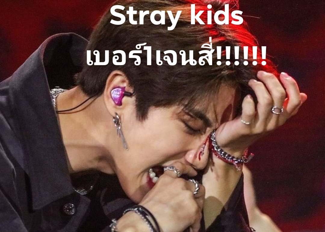 cafeskz97 tweet picture