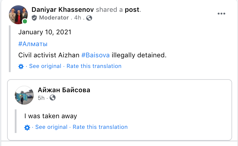ODFoundation's tweet photo. Around5⃣hours ago, a civil activist Aizhan #Baisova was illegally detained. She managed to post the information on her FB page:
#Kazakhstan #KZelections2021 #HumanRights #activistsnotextremists https://t.co/0bONlfKB3w