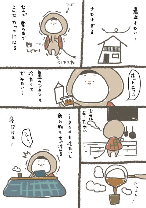 最近こんなの

#漫画 #そぼかわ 