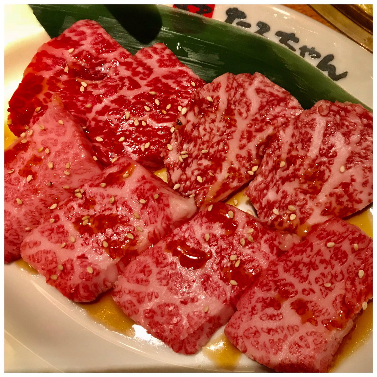 焼肉たろちゃん 焼肉たろちゃん
