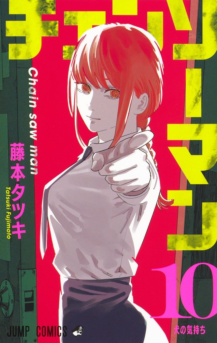 Shonen Jump News Unofficial New Reprint Information 01 27 Chainsaw Man Vol 10 01 27 Dr Stone Vol 19 01 27 Mission Yozakura Family Vol 6 01 28 Mashle Vol 4 T Co Mvh9vuzr6o