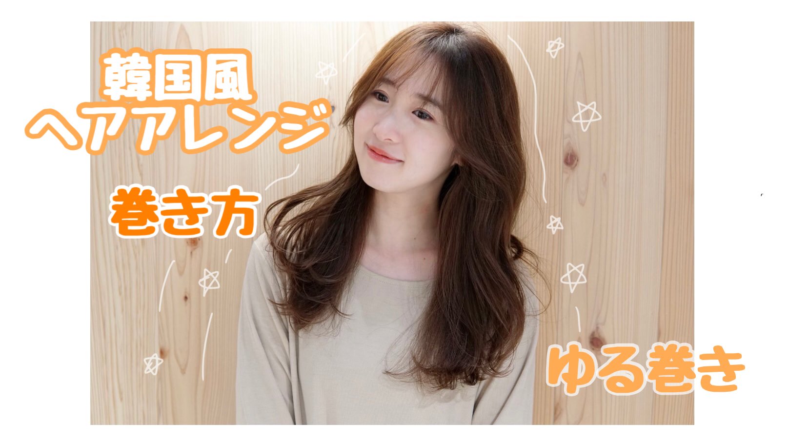韓国ヘアアレンジ Twitter Search Twitter