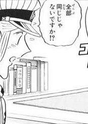 (ショート漫画の内容が)  