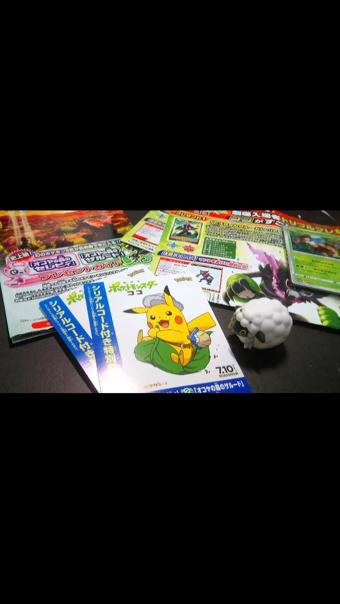 冬はポケモン Twitter Search