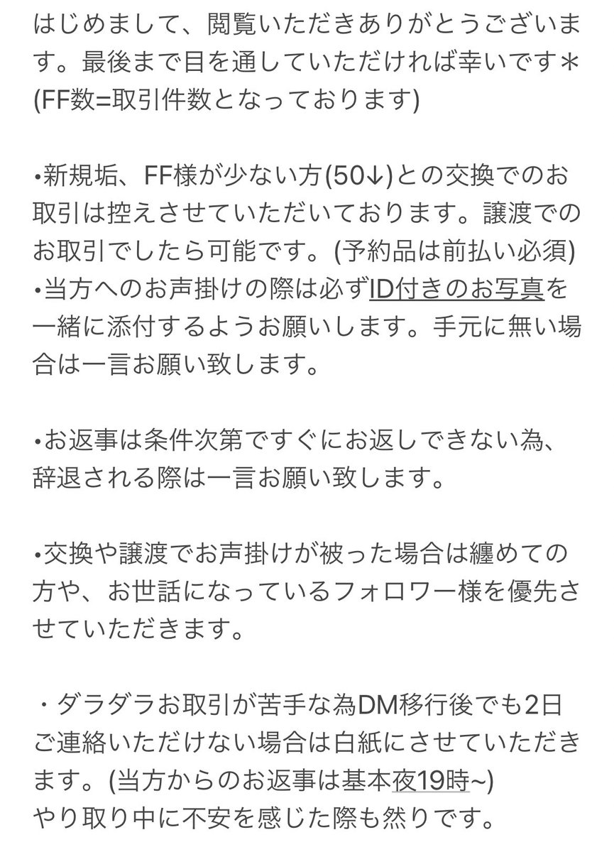ちぃ グッズ垢 固定ツイ有 Rinpon21i Twitter