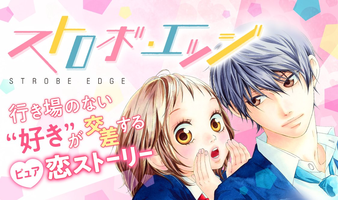 咲坂伊緒 Twitter Search Twitter