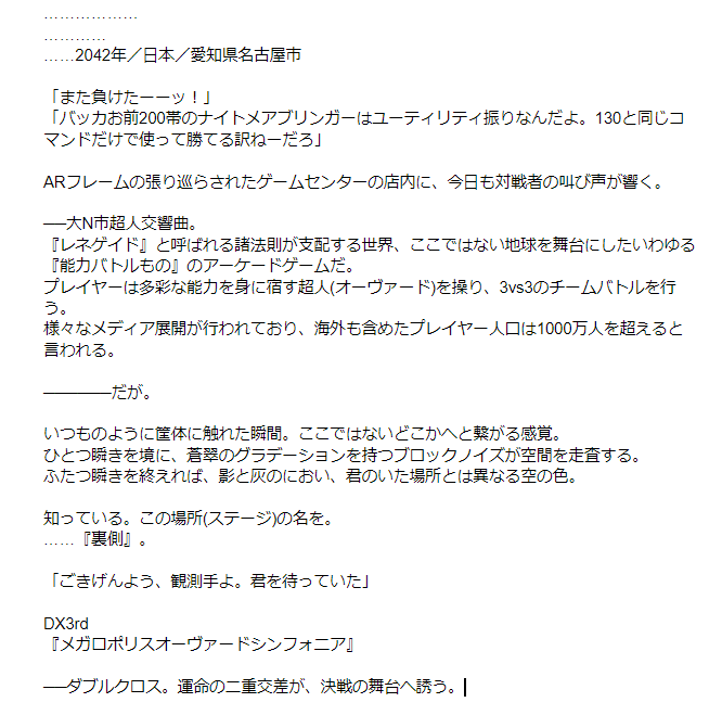 そごう T Co Z5nh1nctjq エイプリルフールに森田さん招いてこれやりたい
