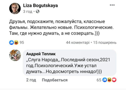 Залечь на дно в Гуте - Цензор.НЕТ 2067