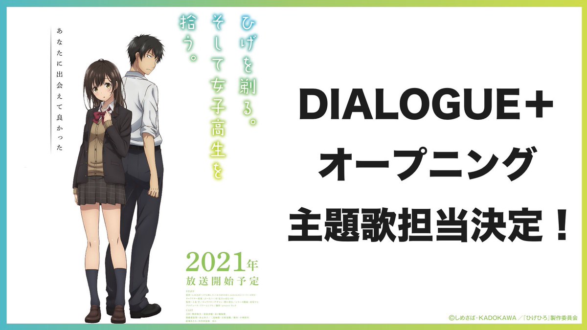 ラノベ関係者は今日も仲良し 21 01 16 7ページ目 Togetter
