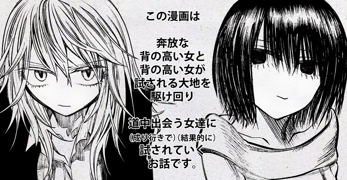 本連載は13日ですが、明日19時より百合ナビさんで先行配信あります!!!!!
2話読めます。たっぷり59ページです。読んで～ 