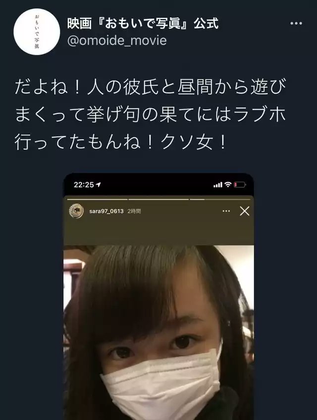 kingcurtis's tweet photo. これは酷い　映画「おもいで写眞」 https://t.co/htmXOrRpeo