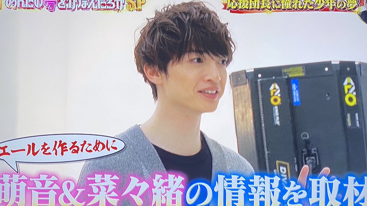 Twitter पर みゅう 玉森さんは ほんのチョコっとの登場 しかし 美しい 夢スペ ボス恋 玉森裕太 Twitter पर みゅう 玉森さんは ほんのチョコっとの登場 しかし 美しい 夢スペ ボス恋 玉森裕太