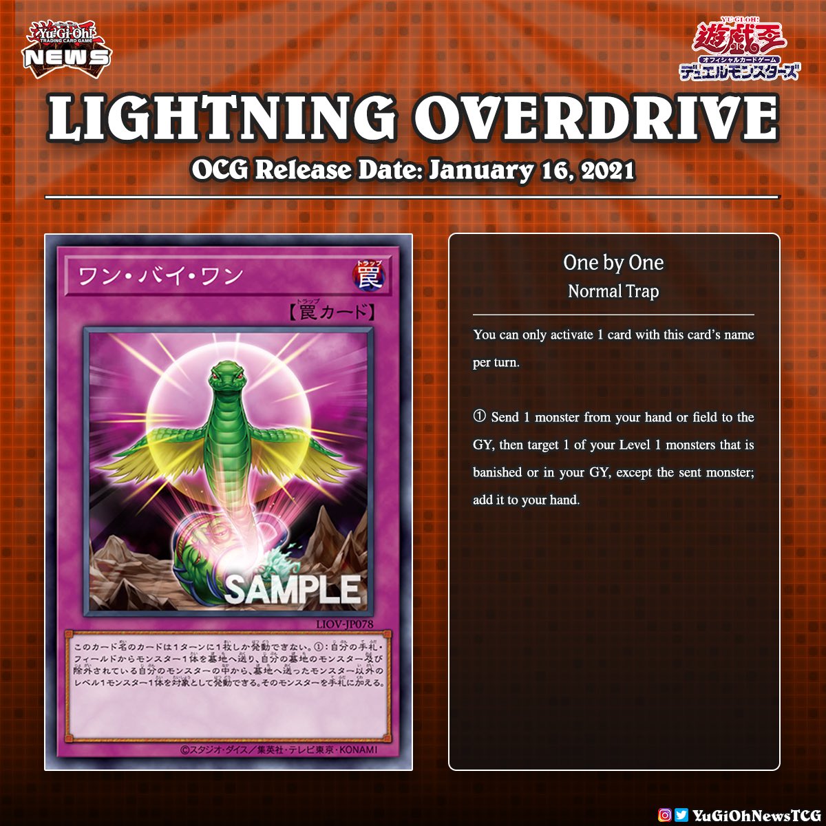 normal trap cards yugioh EGO1-EN005 - Level Resist Wall - Super Rare - Normal Trap Card main image 1
