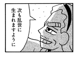 注目 画像ツイート 信長の忍び 2ページ目 アニメレーダー 注目 画像ツイート 信長の忍び 2ページ目 アニメレーダー