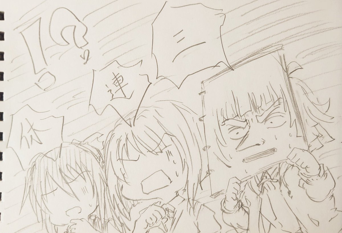 ちょっと待って。 