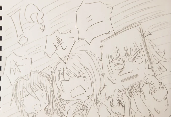 ちょっと待って。 