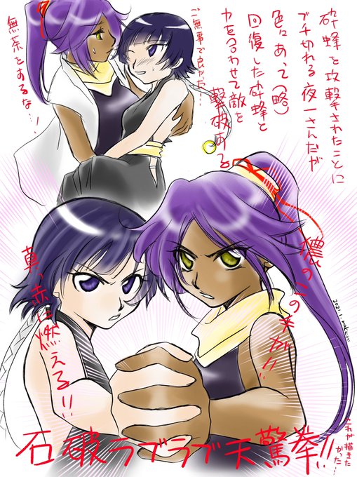 夜砕のtwitterイラスト検索結果