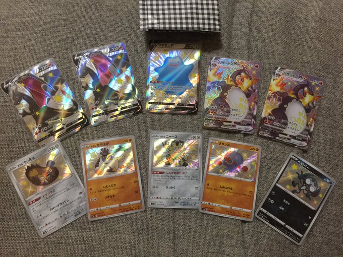 カードラッシュポケモンカードさん がハッシュタグ ポケカ をつけたツイート一覧 1 Whotwi グラフィカルtwitter分析 カードラッシュポケモンカードさん がハッシュタグ ポケカ をつけたツイート一覧 1 Whotwi グラフィカルtwitter分析