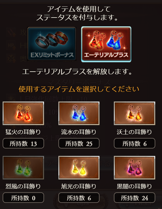 ルリアのtwitterイラスト検索結果 古い順