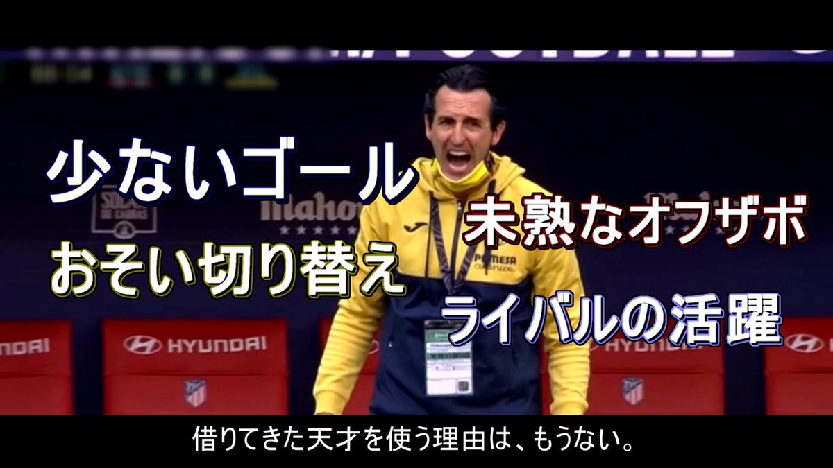 ヘタフェ ヘタフェ