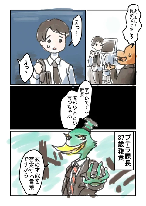 つづき 