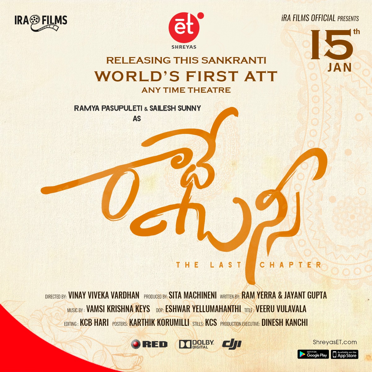 shreyaset's tweet photo. Radhe Bansi - The Last Chapter
Streaming this Sankranthi on WorldsFirstATT @shreyaset
Starring #RamyaPasupuleti #SaileshSunny
🎬 : @vinayvardhan02
💰 : #SitaMachineni
✍️ : #RamYerra & #JayantGupta
🎹 : Vamshi Krishna Keys
🎥 : Eshwar Yellumahanthi
#RadheBansi #iRaFilms https://t.co/FMybscRHIZ