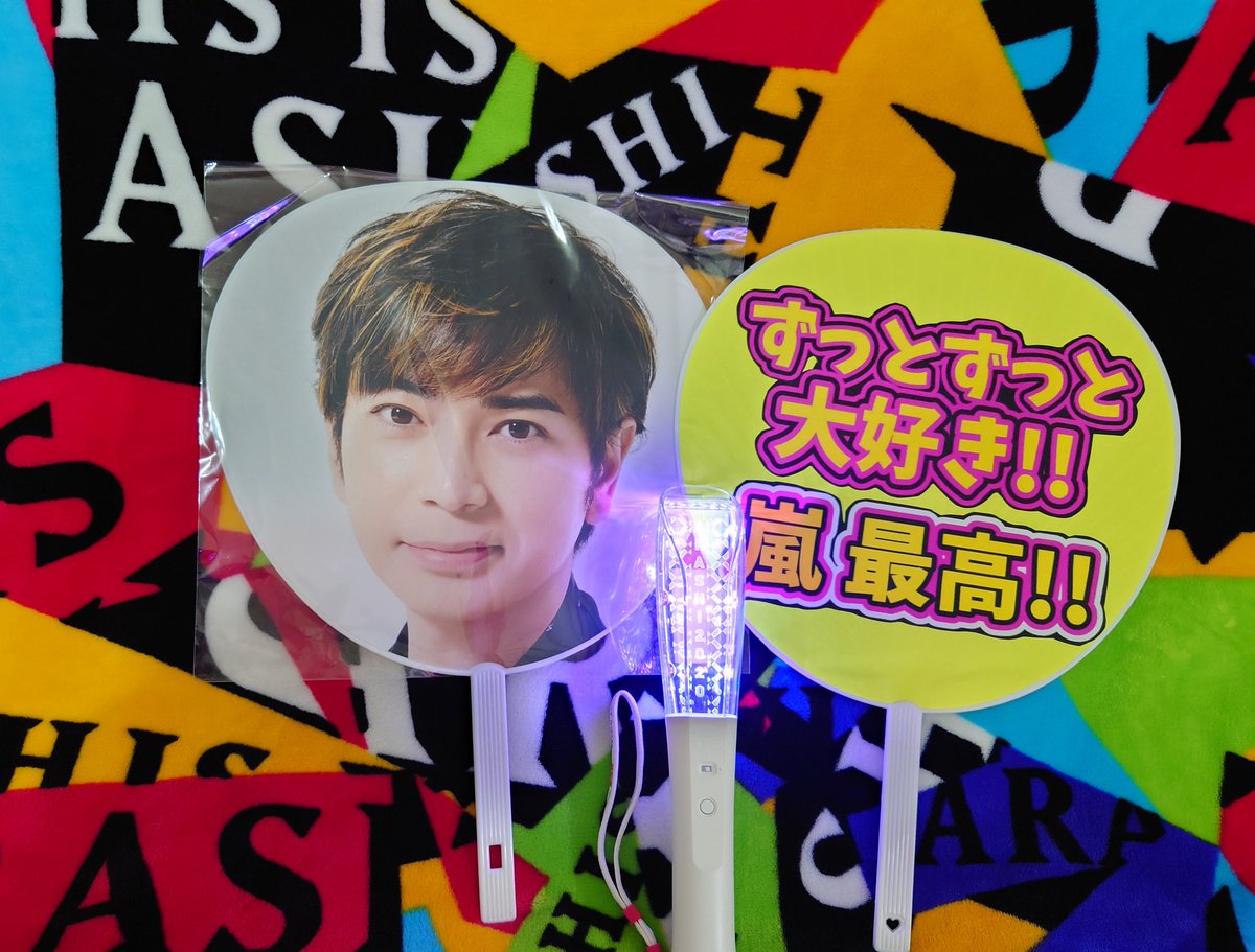 松本潤 嵐 X リピート Twitterで話題の有名人 リアルタイム更新中