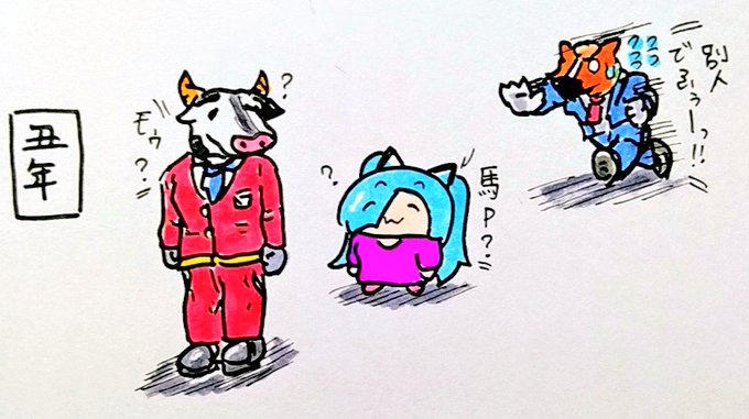 「ばあちゃる」 illustration images(Latest))